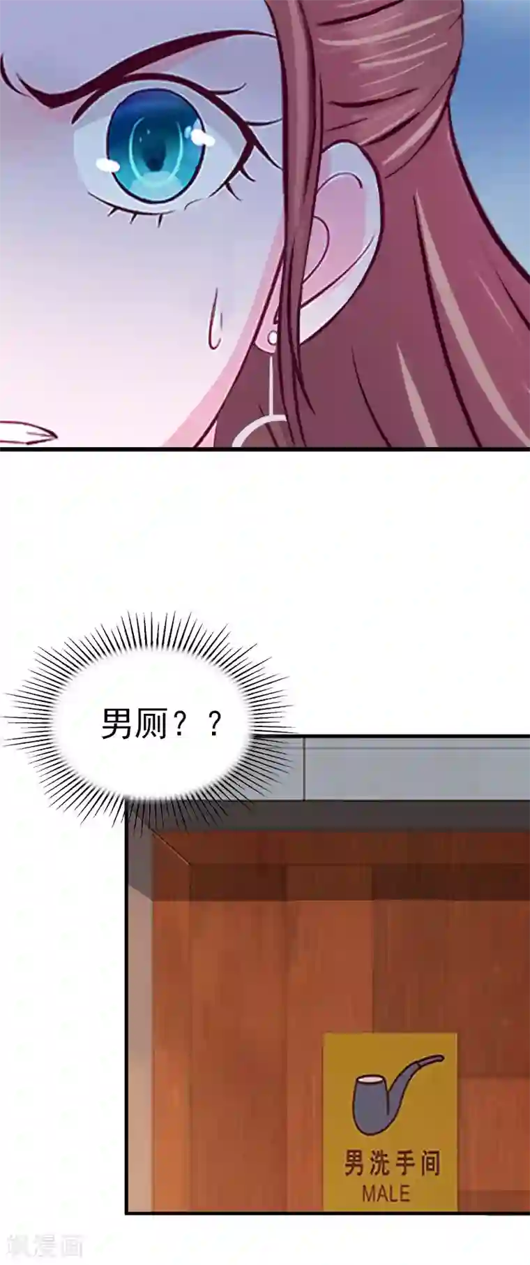 掠爱成婚：墨少的心尖宠第5话 威胁