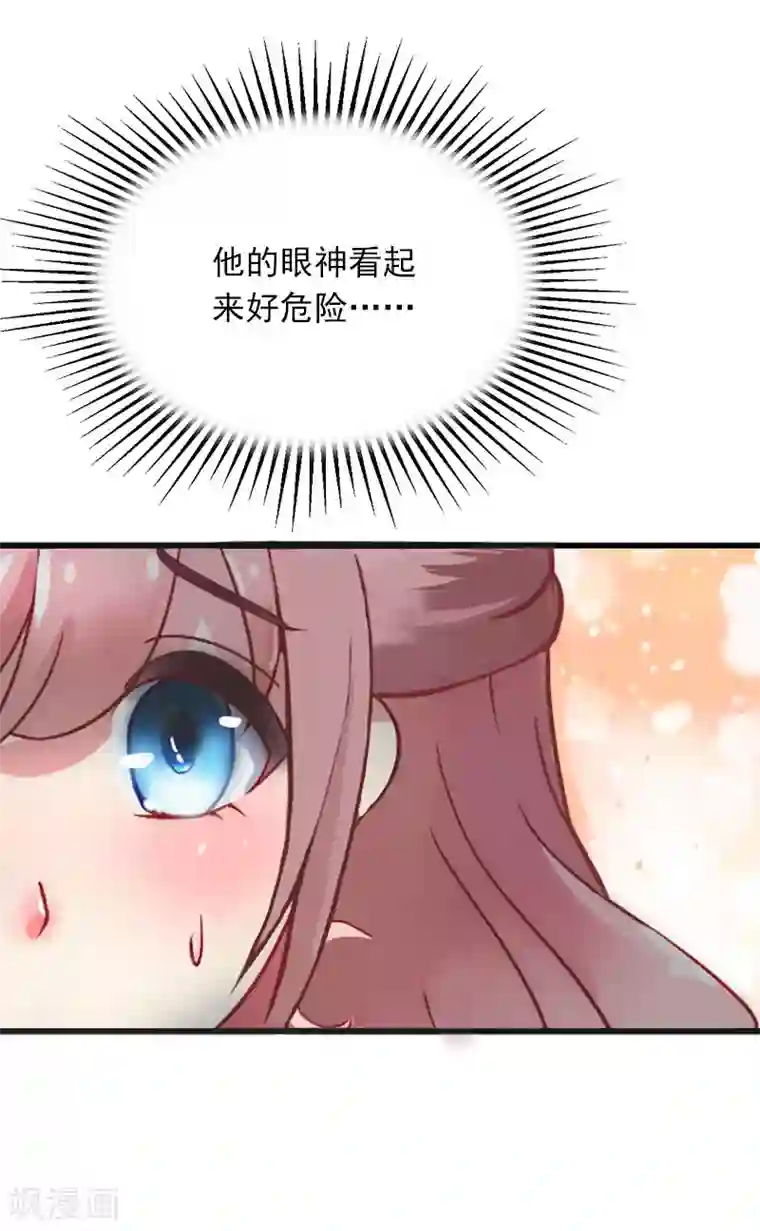 掠爱成婚：墨少的心尖宠第5话 威胁