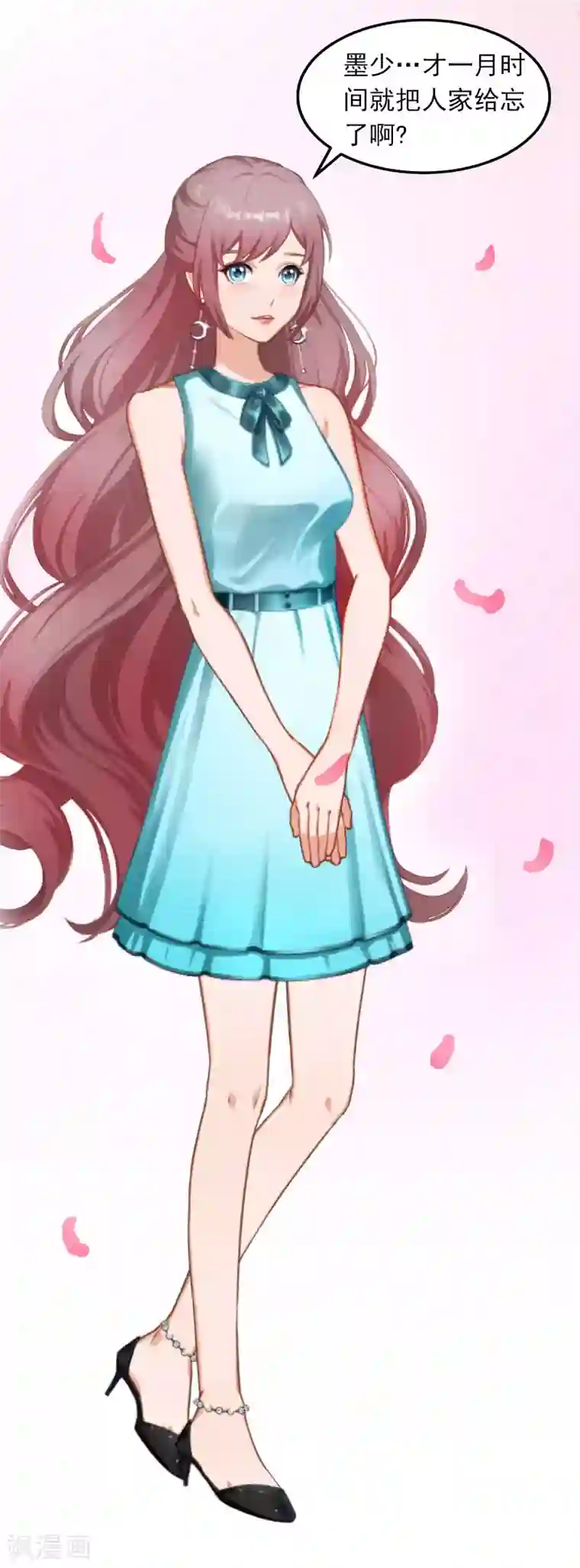 掠爱成婚：墨少的心尖宠第5话 威胁