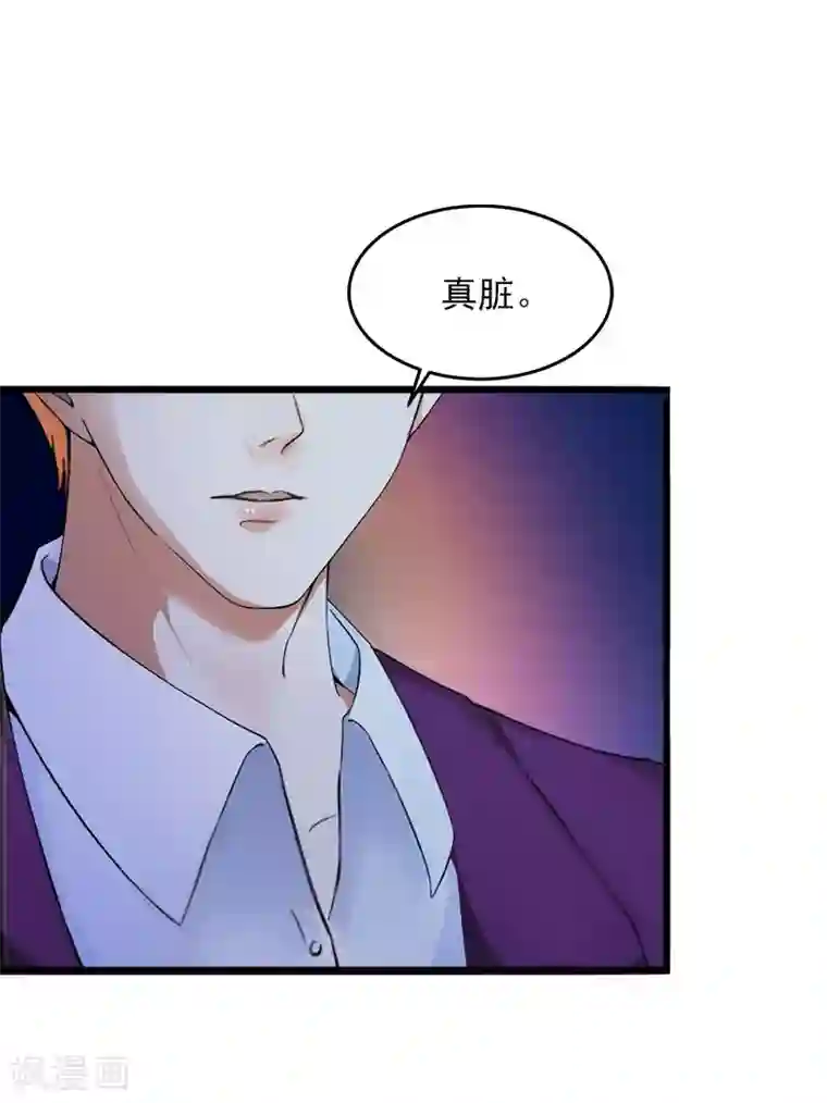 掠爱成婚：墨少的心尖宠第6话 等你娶我