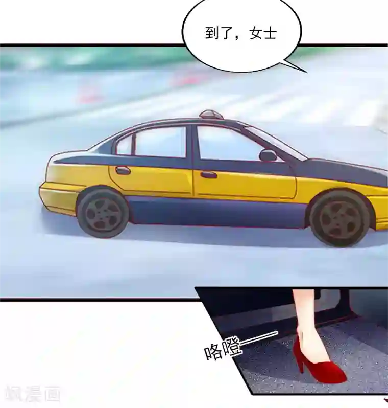 掠爱成婚：墨少的心尖宠第6话 等你娶我