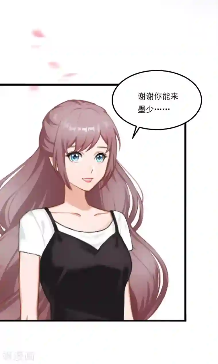 掠爱成婚：墨少的心尖宠第6话 等你娶我