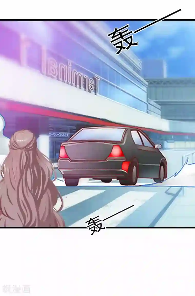 掠爱成婚：墨少的心尖宠第6话 等你娶我