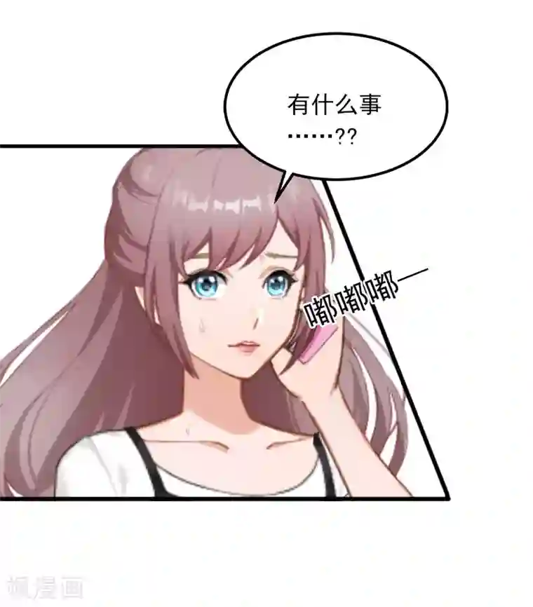 掠爱成婚：墨少的心尖宠第6话 等你娶我