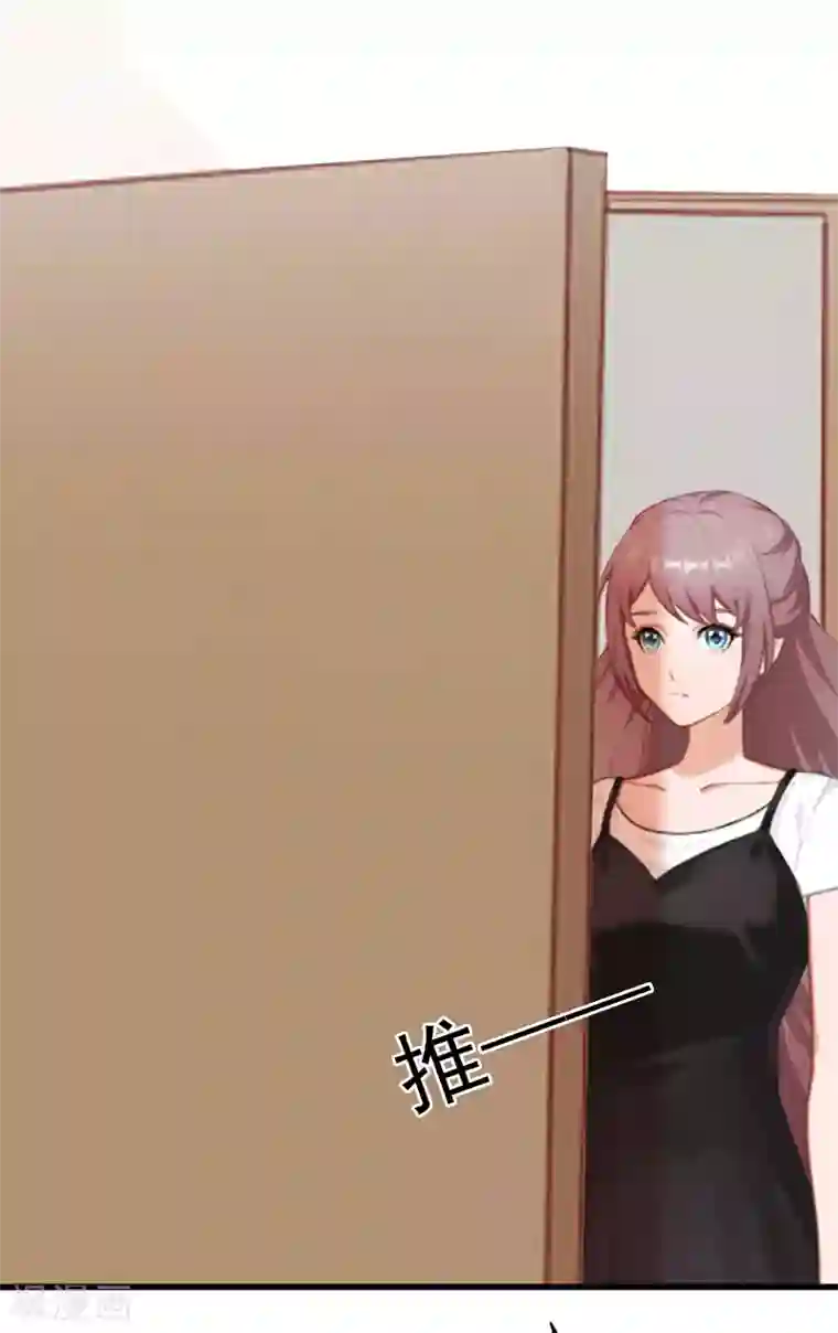 掠爱成婚：墨少的心尖宠第6话 等你娶我