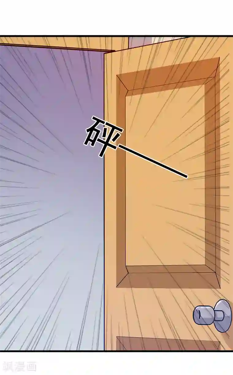 掠爱成婚：墨少的心尖宠第7话 父亲把我卖了？！