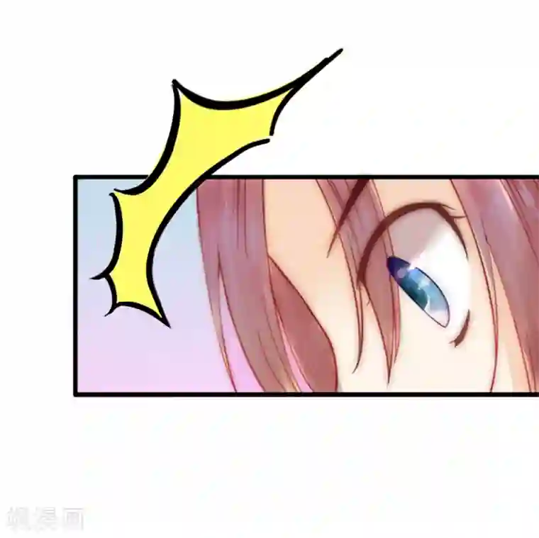 掠爱成婚：墨少的心尖宠第8话 勾引他的绝佳机会