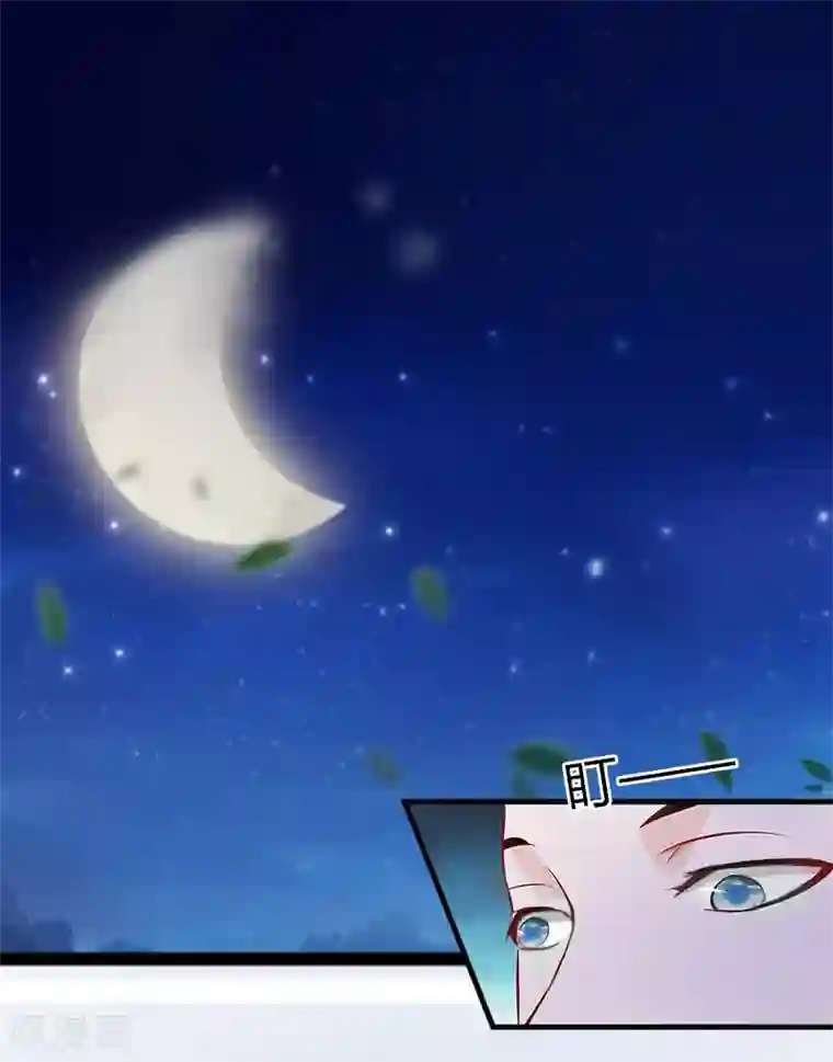 掠爱成婚：墨少的心尖宠第8话 勾引他的绝佳机会