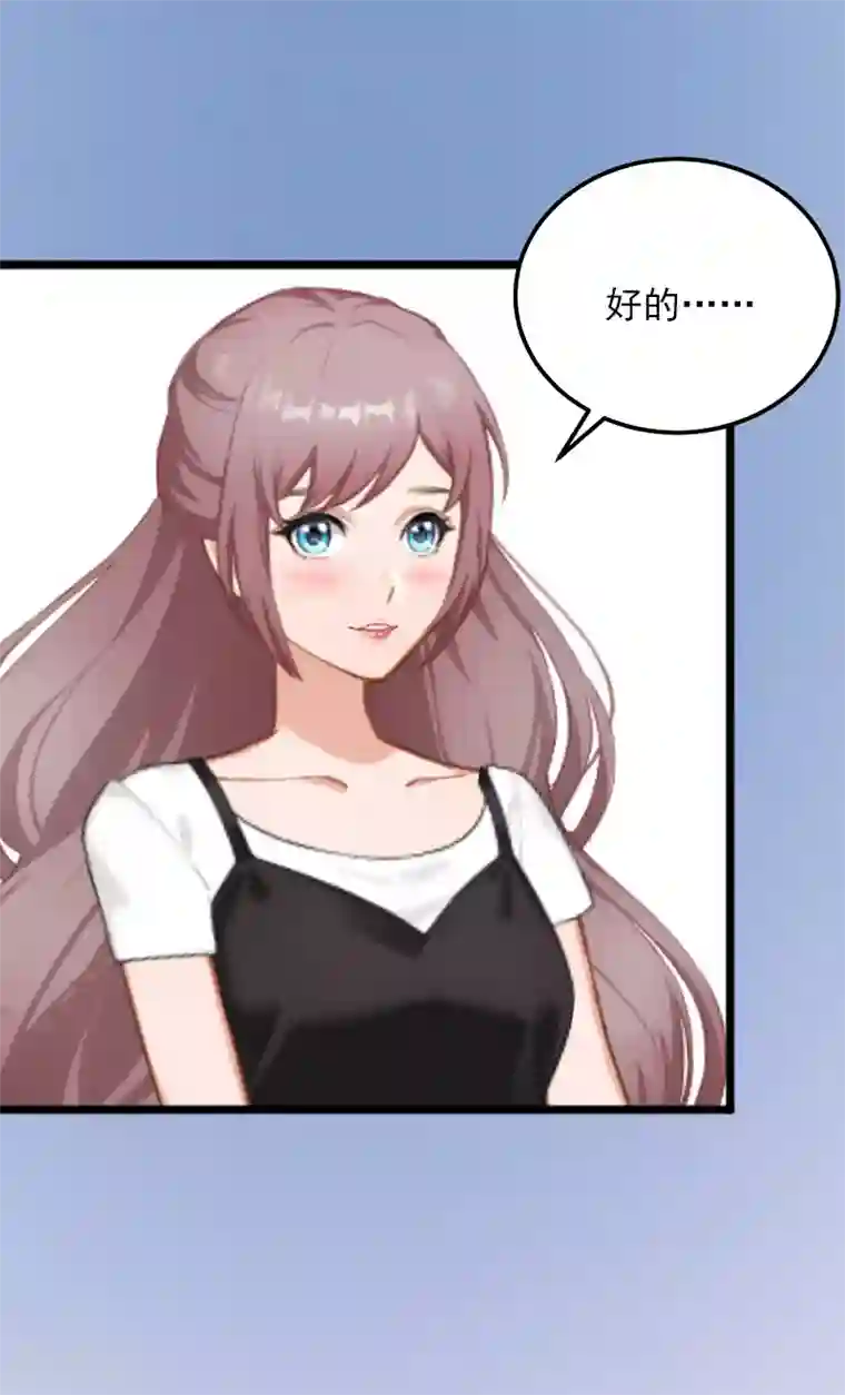 掠爱成婚：墨少的心尖宠第8话 勾引他的绝佳机会