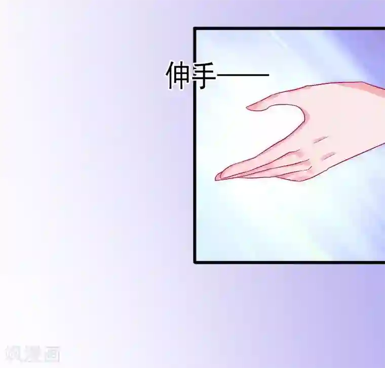 掠爱成婚：墨少的心尖宠第9话 她的味道让人上瘾