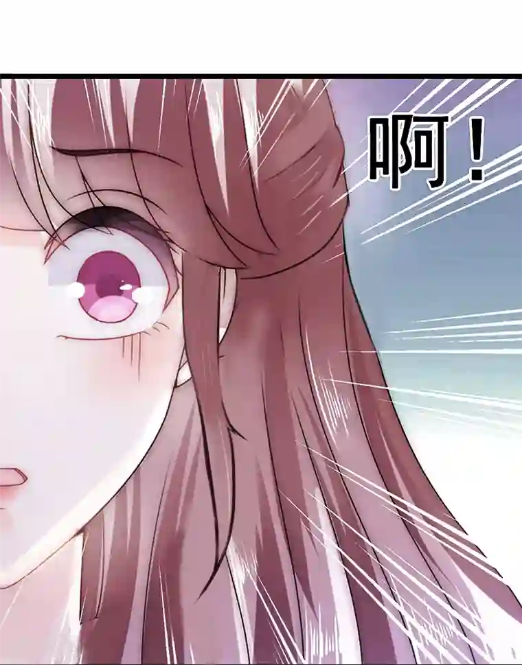 掠爱成婚：墨少的心尖宠第9话 她的味道让人上瘾