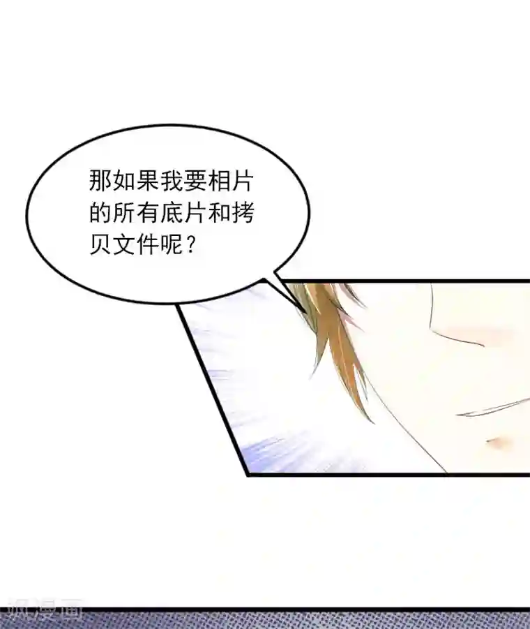 掠爱成婚：墨少的心尖宠第10话 除了暖床你还能做什么？