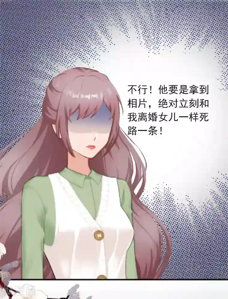 掠爱成婚：墨少的心尖宠第10话 除了暖床你还能做什么？