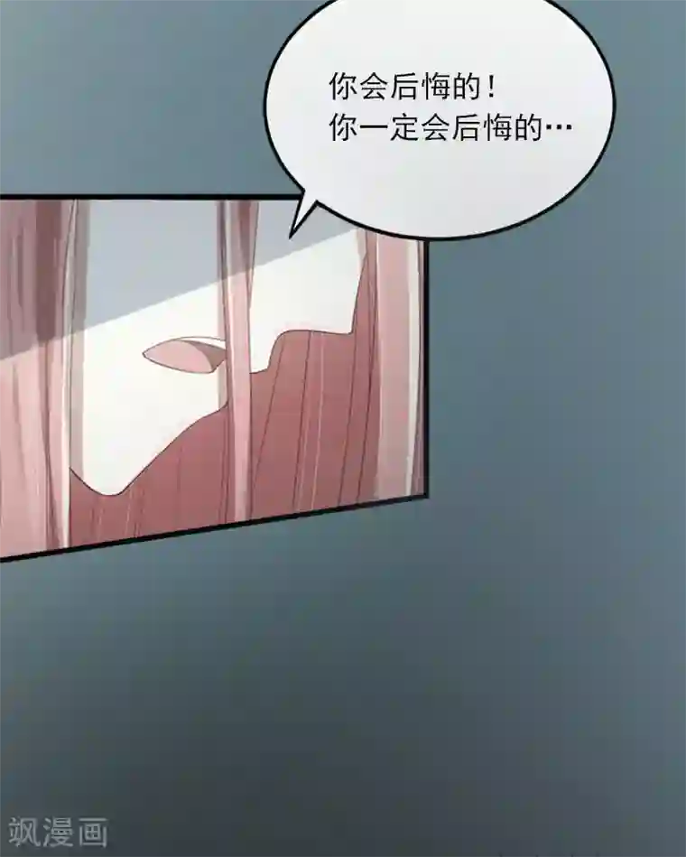 掠爱成婚：墨少的心尖宠第10话 除了暖床你还能做什么？
