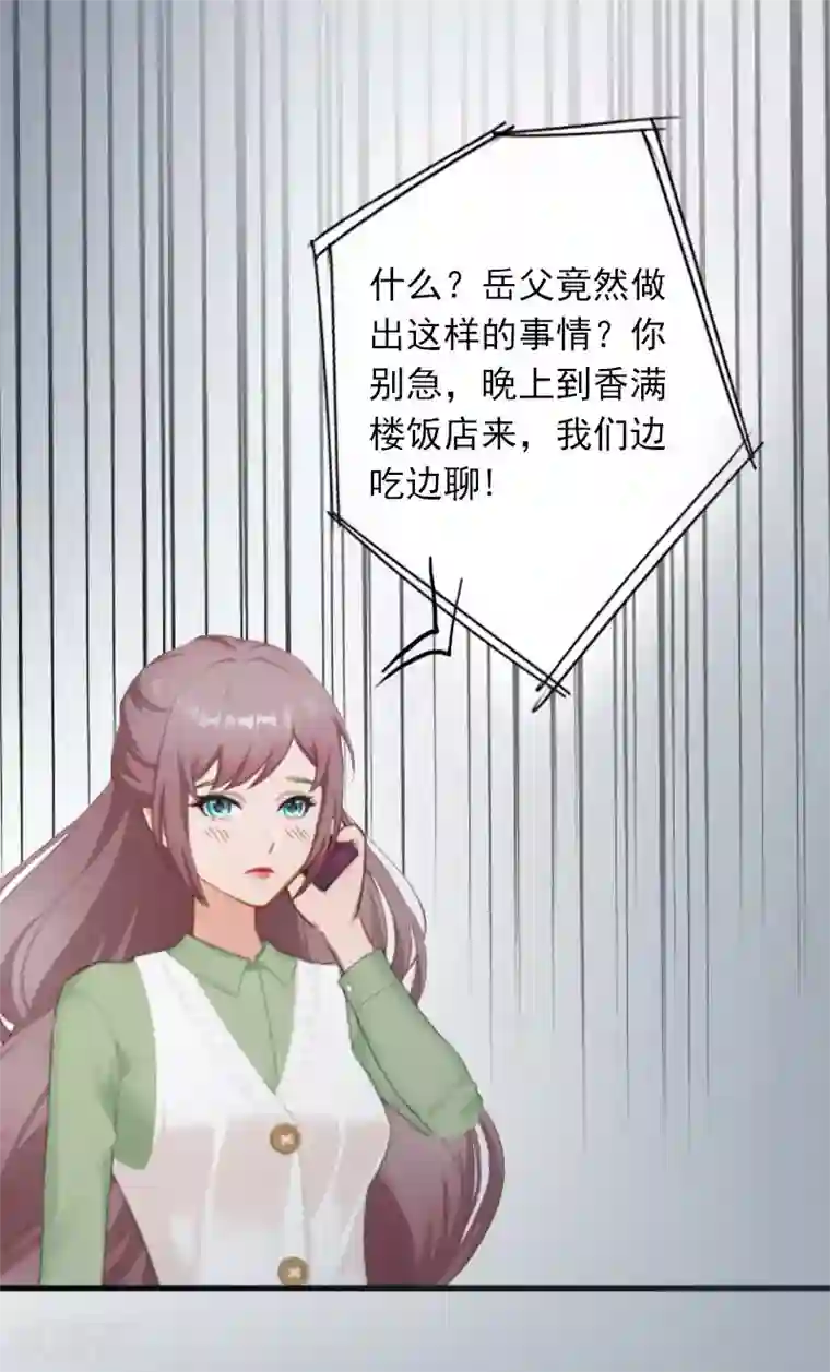 掠爱成婚：墨少的心尖宠第10话 除了暖床你还能做什么？