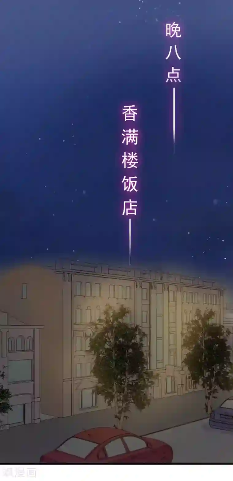 掠爱成婚：墨少的心尖宠第10话 除了暖床你还能做什么？