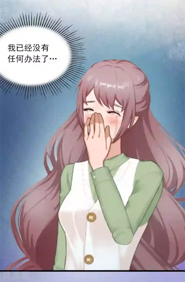 掠爱成婚：墨少的心尖宠第10话 除了暖床你还能做什么？