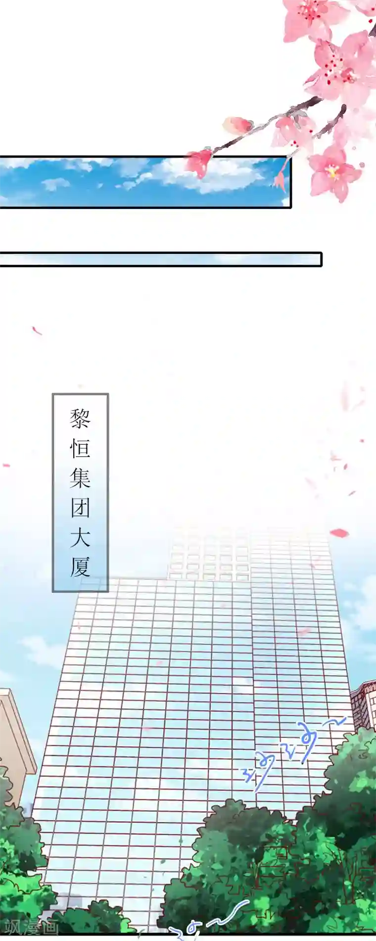 掠爱成婚：墨少的心尖宠第10话 除了暖床你还能做什么？