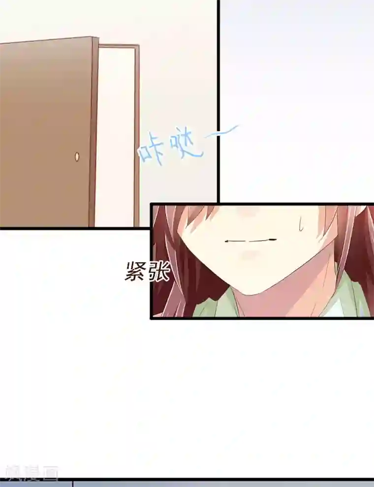 掠爱成婚：墨少的心尖宠第10话 除了暖床你还能做什么？