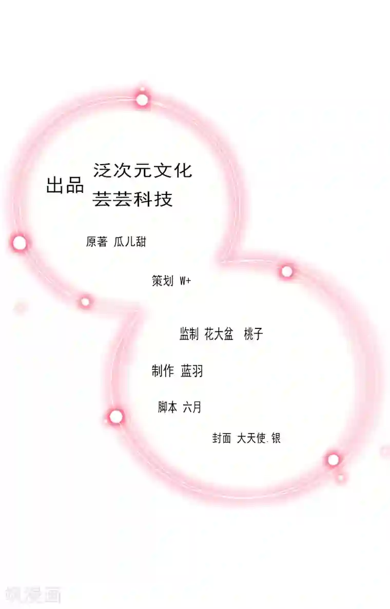 lol女英雄皮肤屁股第11话 无事献殷勤