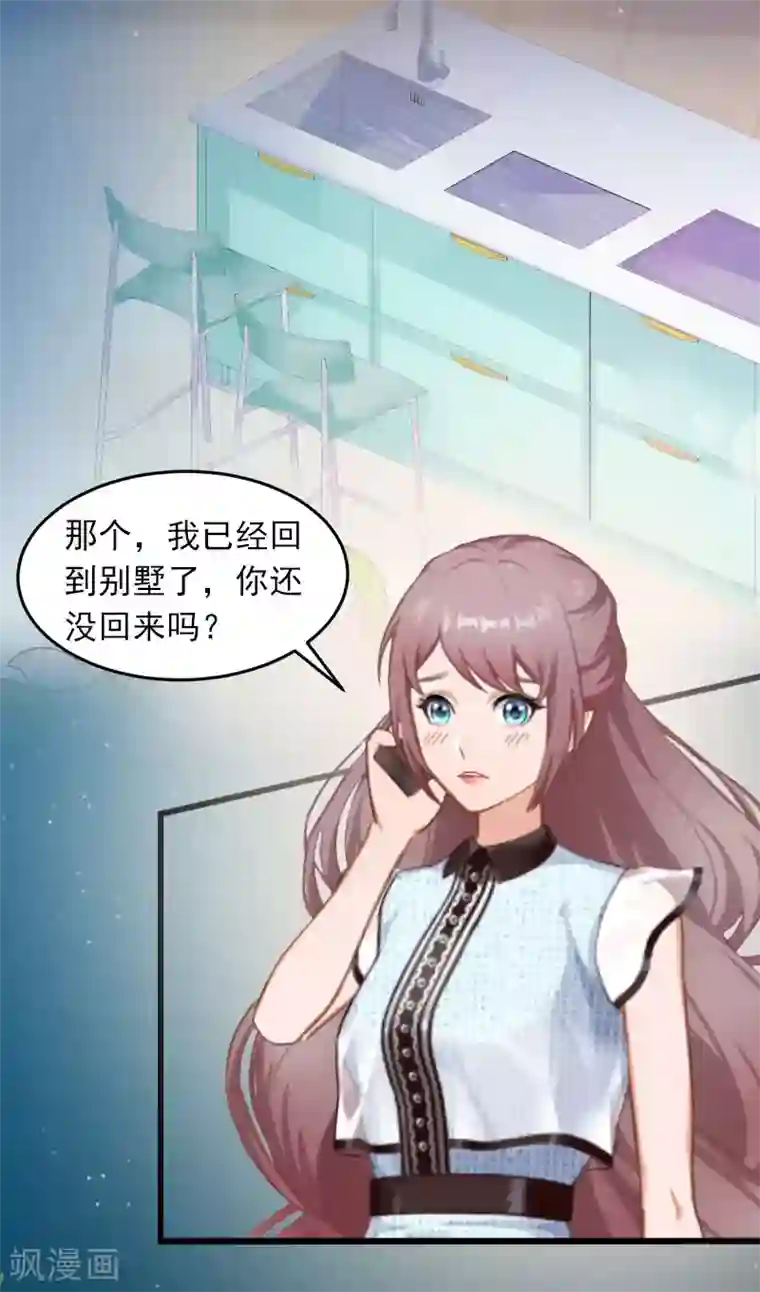 lol女英雄皮肤屁股第11话 无事献殷勤