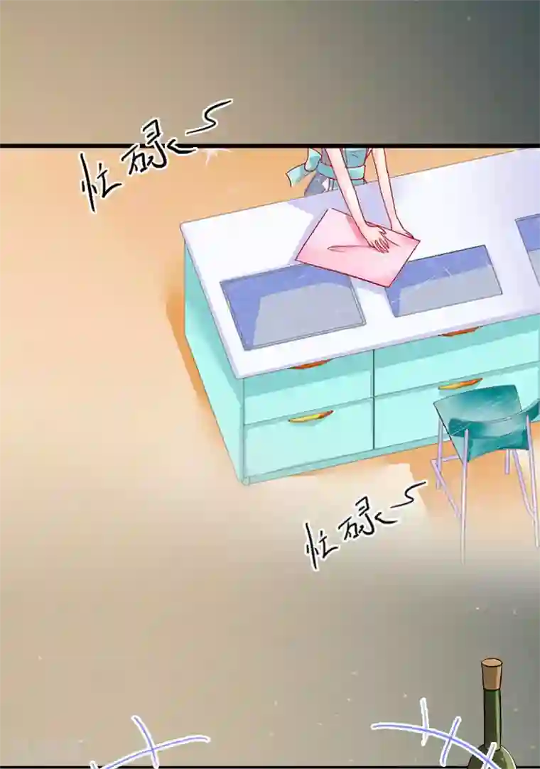 掠爱成婚：墨少的心尖宠第11话 无事献殷勤