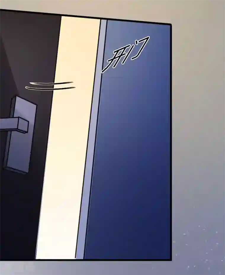 掠爱成婚：墨少的心尖宠第11话 无事献殷勤