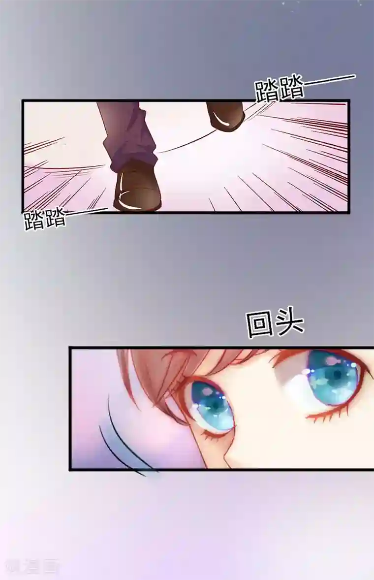 掠爱成婚：墨少的心尖宠第11话 无事献殷勤