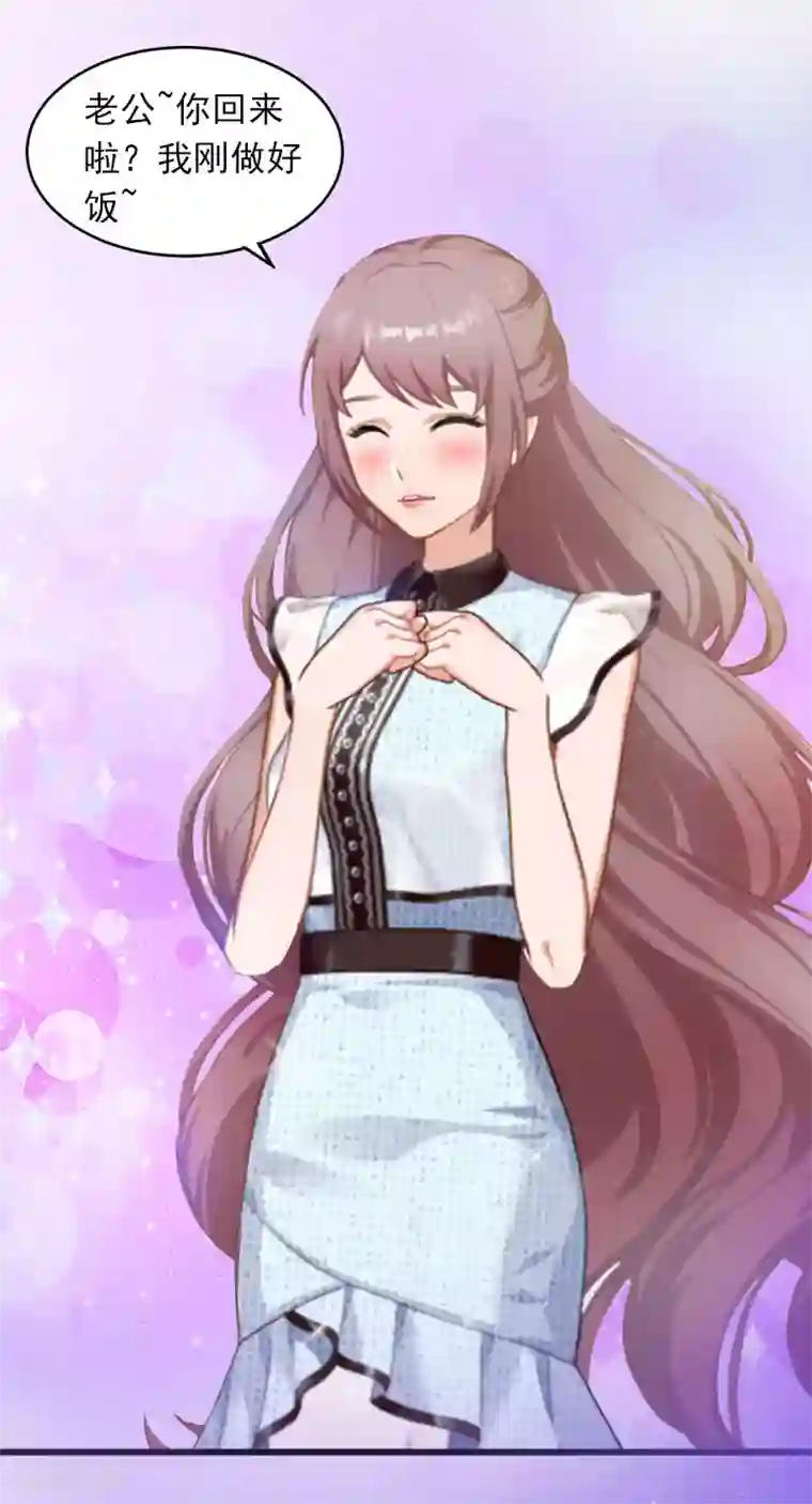 掠爱成婚：墨少的心尖宠第11话 无事献殷勤