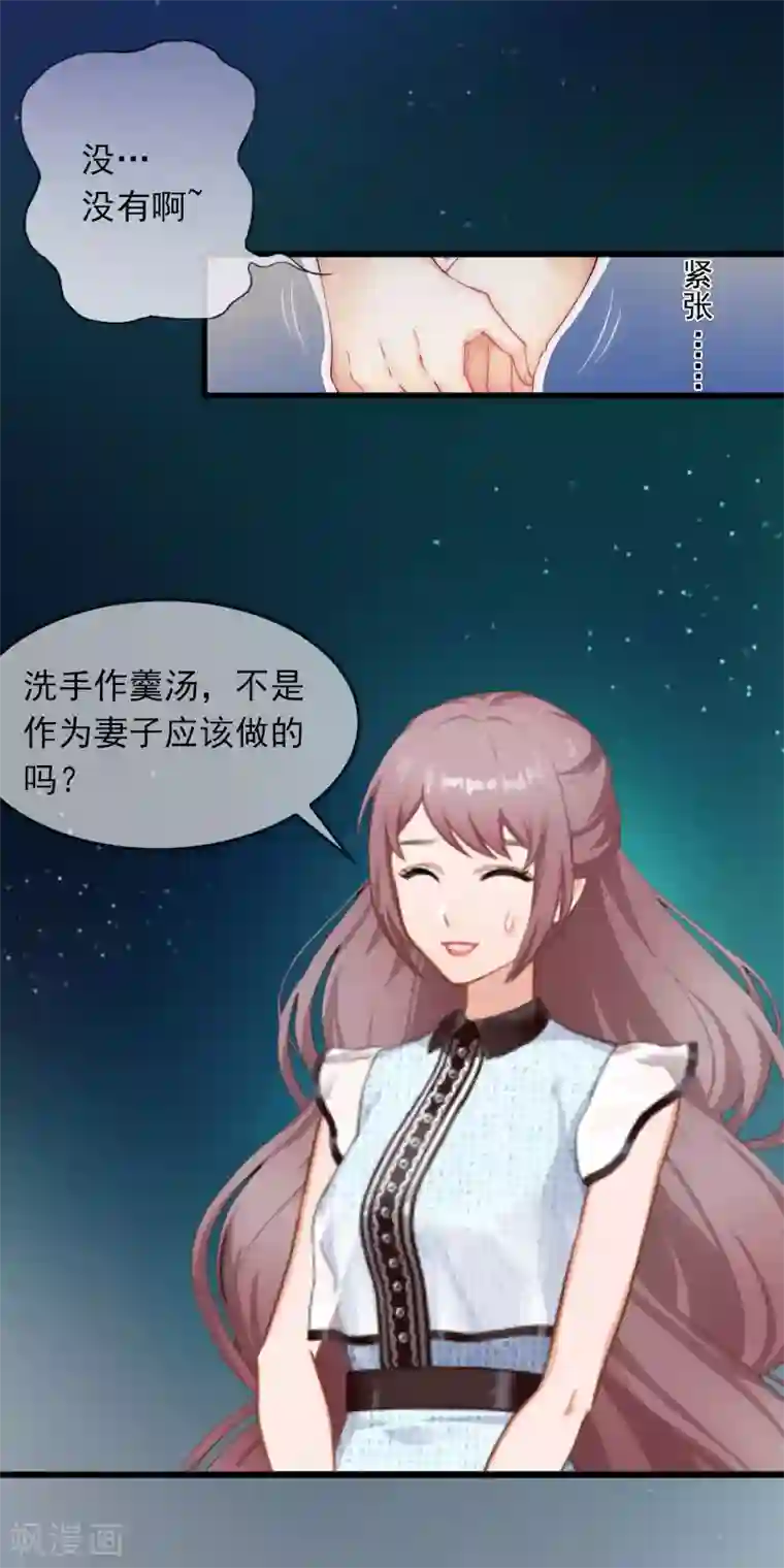 lol女英雄皮肤屁股第11话 无事献殷勤