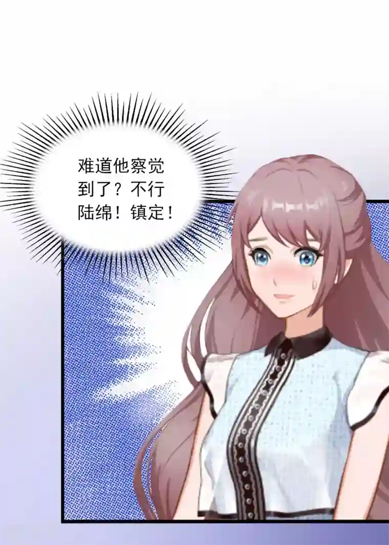 lol女英雄皮肤屁股第11话 无事献殷勤