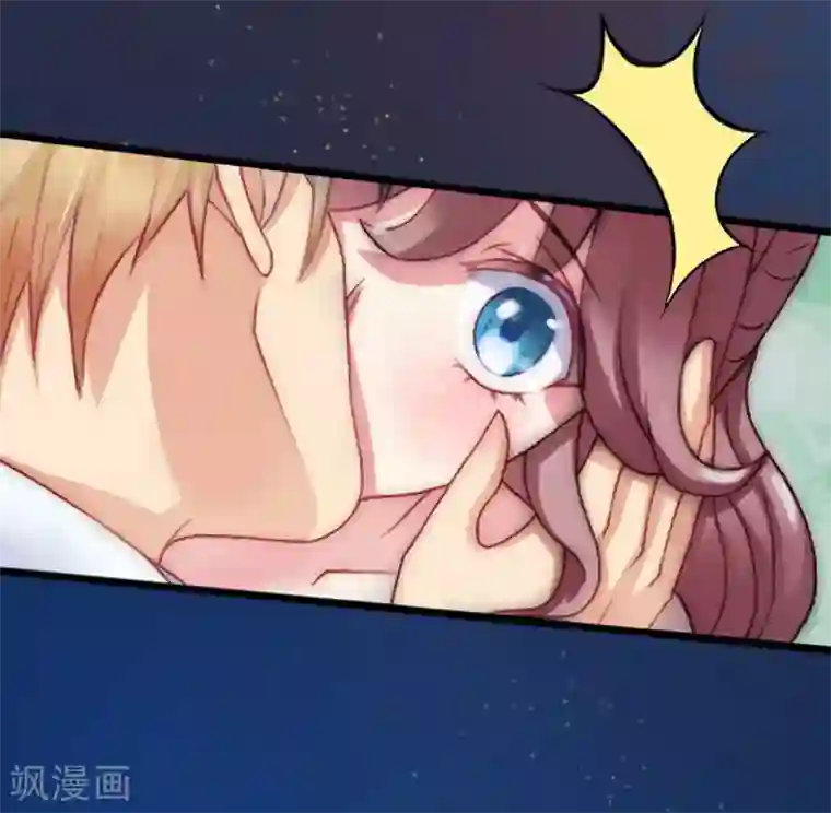 掠爱成婚：墨少的心尖宠第11话 无事献殷勤