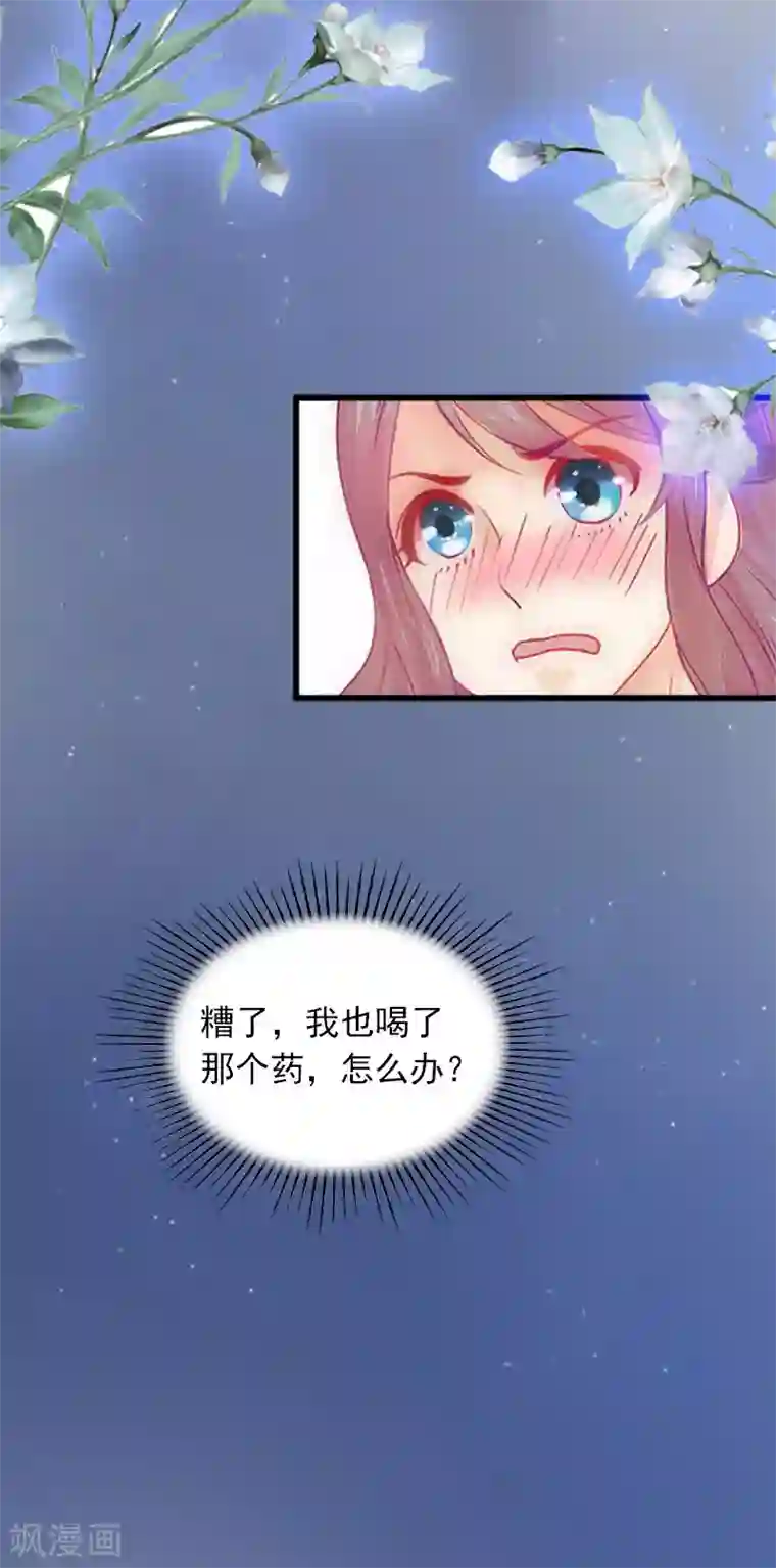 lol女英雄皮肤屁股第11话 无事献殷勤