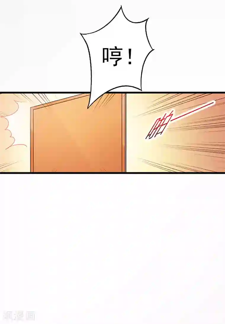 掠爱成婚：墨少的心尖宠第12话 下药！