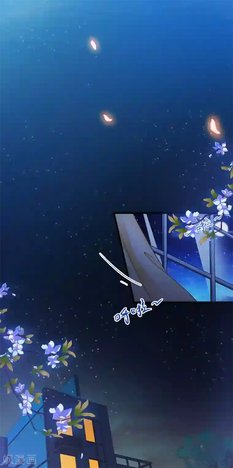 掠爱成婚：墨少的心尖宠第13话 他发现了什么？