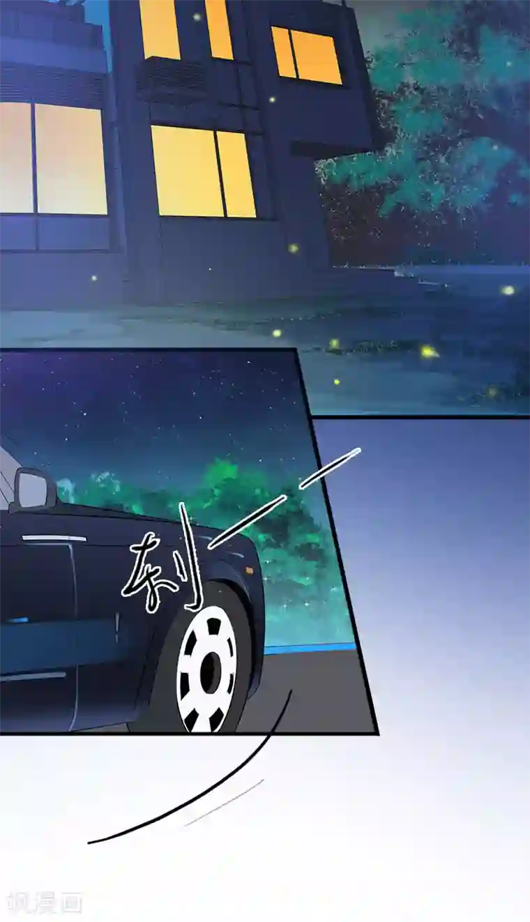 掠爱成婚：墨少的心尖宠第13话 他发现了什么？