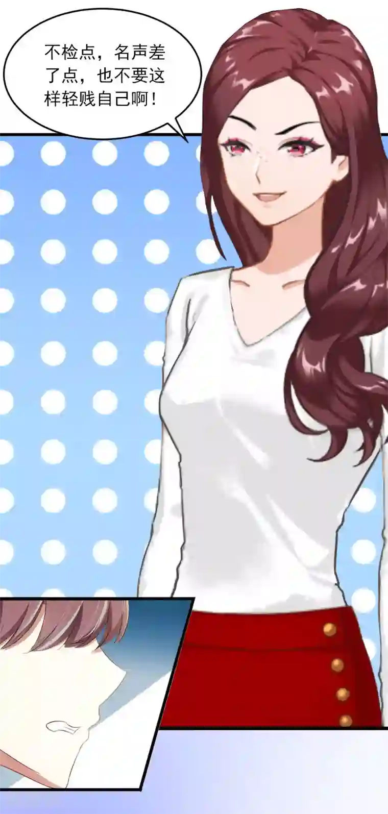 掠爱成婚：墨少的心尖宠第14话 阴谋