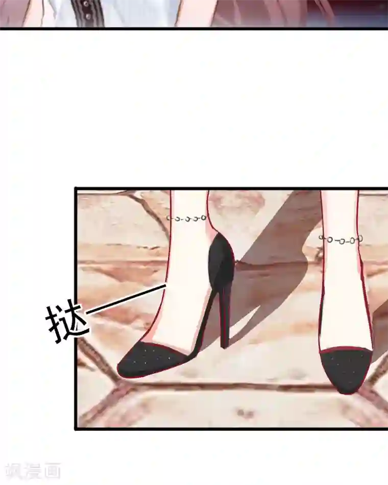 掠爱成婚：墨少的心尖宠第14话 阴谋