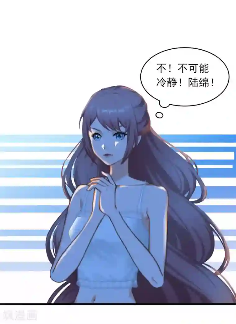 掠爱成婚：墨少的心尖宠第14话 阴谋