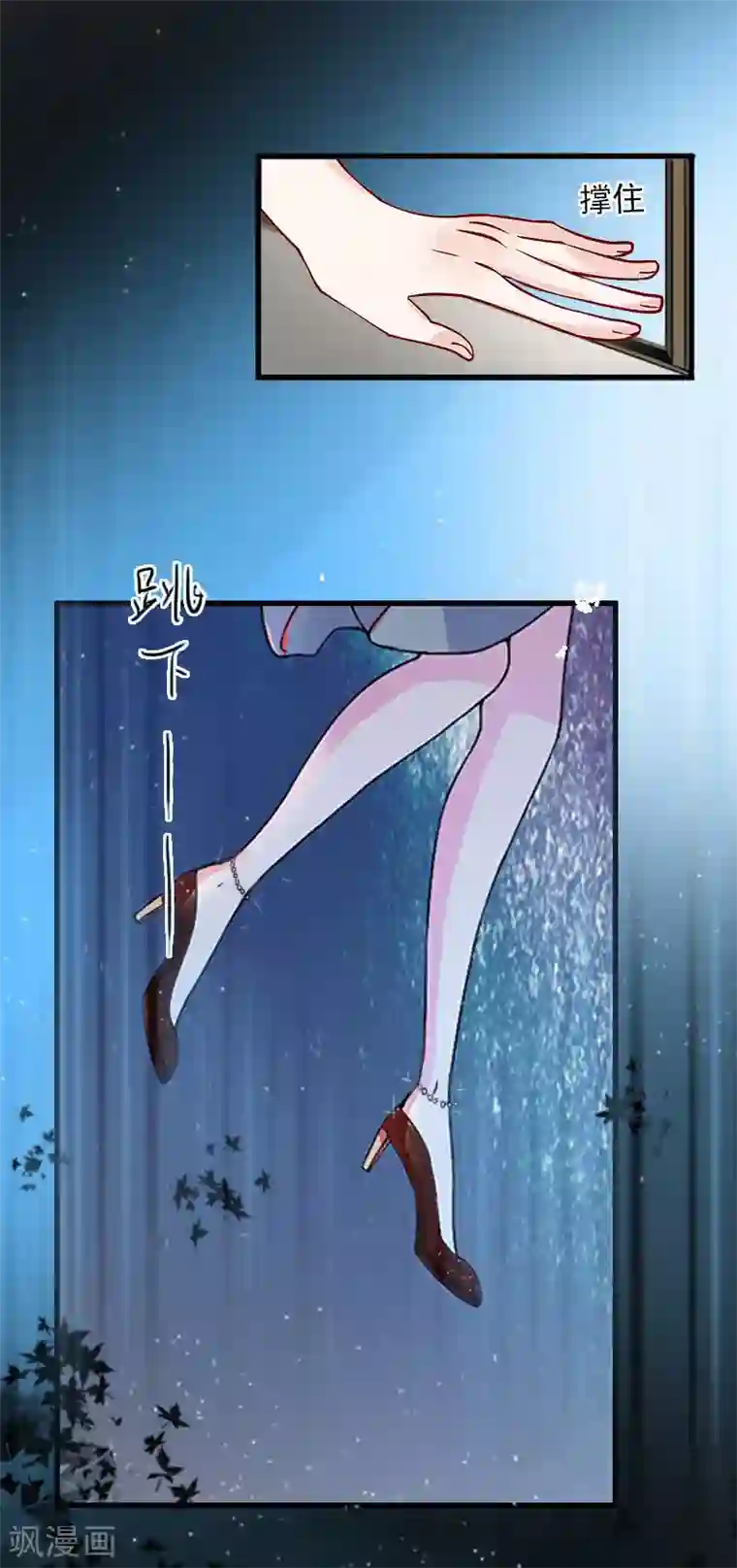 掠爱成婚：墨少的心尖宠第15话 虎口脱险