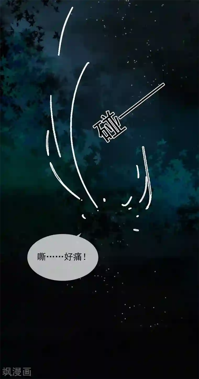 掠爱成婚：墨少的心尖宠第15话 虎口脱险