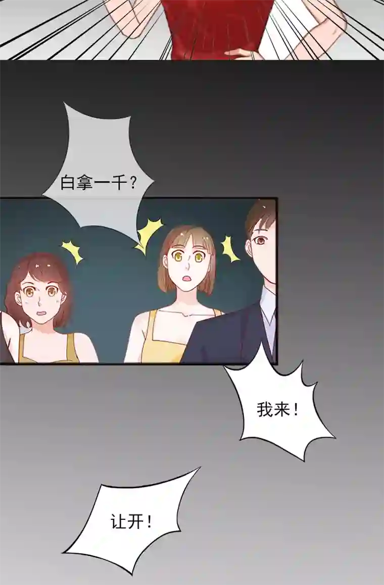 掠爱成婚：墨少的心尖宠第15话 虎口脱险