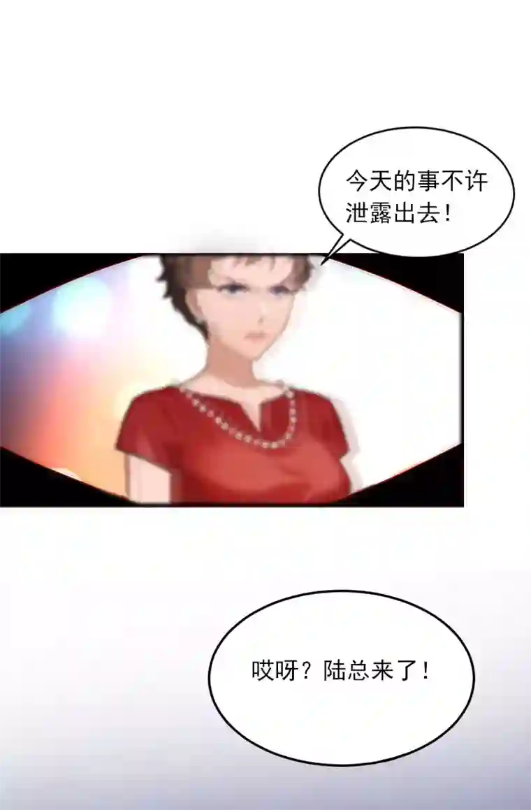 掠爱成婚：墨少的心尖宠第15话 虎口脱险