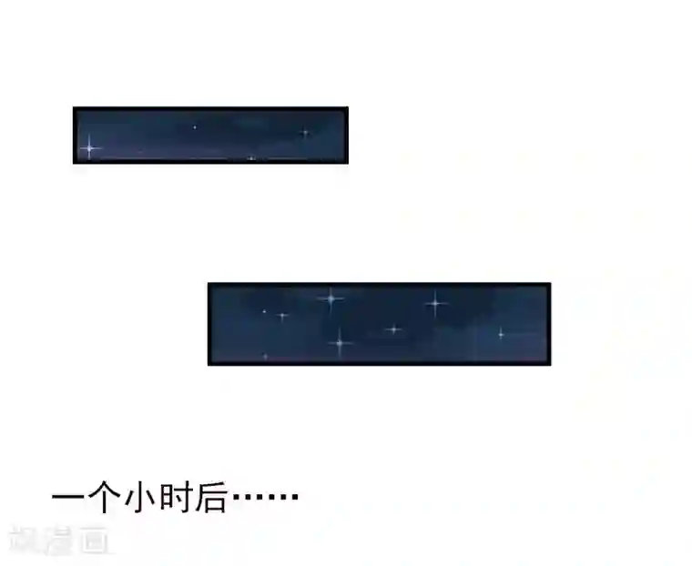 掠爱成婚：墨少的心尖宠第15话 虎口脱险