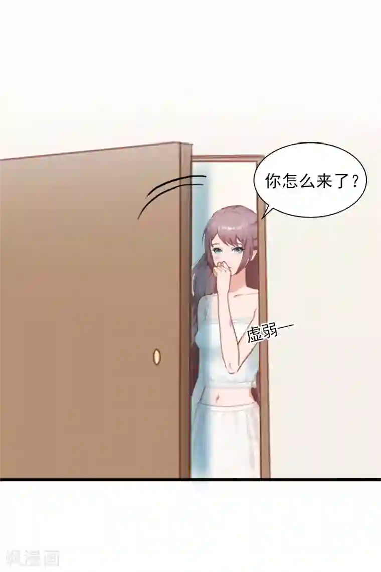 掠爱成婚：墨少的心尖宠第15话 虎口脱险