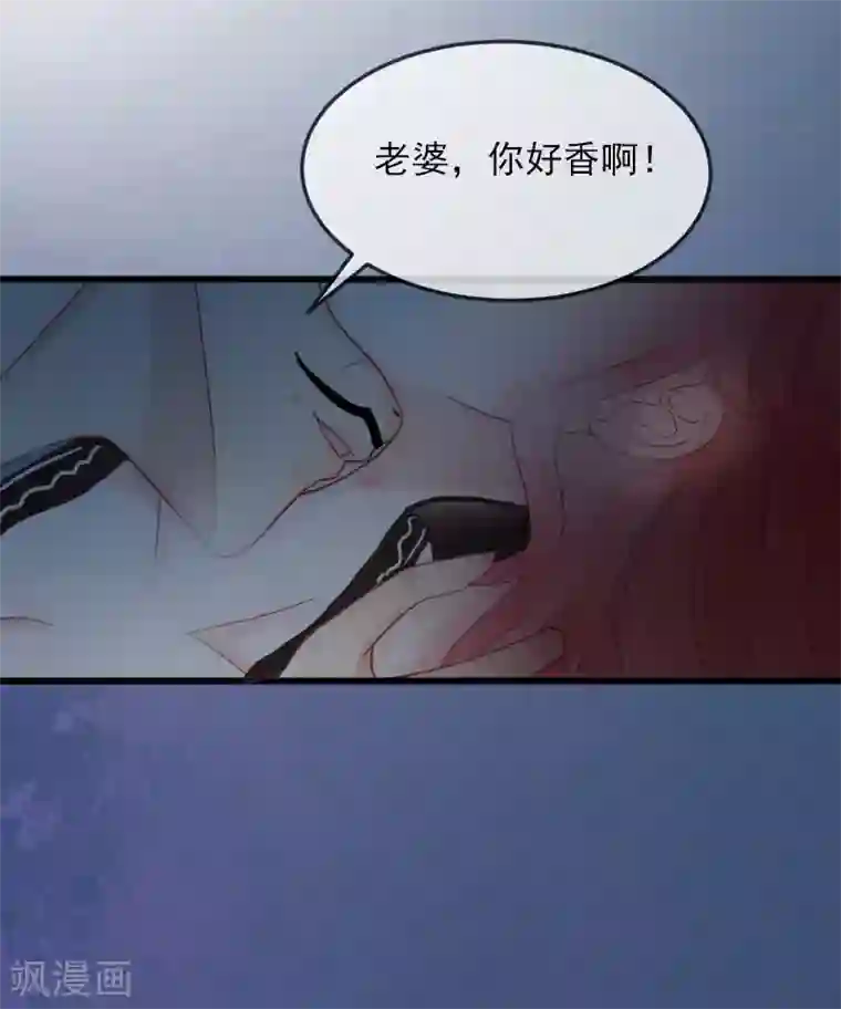 掠爱成婚：墨少的心尖宠第15话 虎口脱险