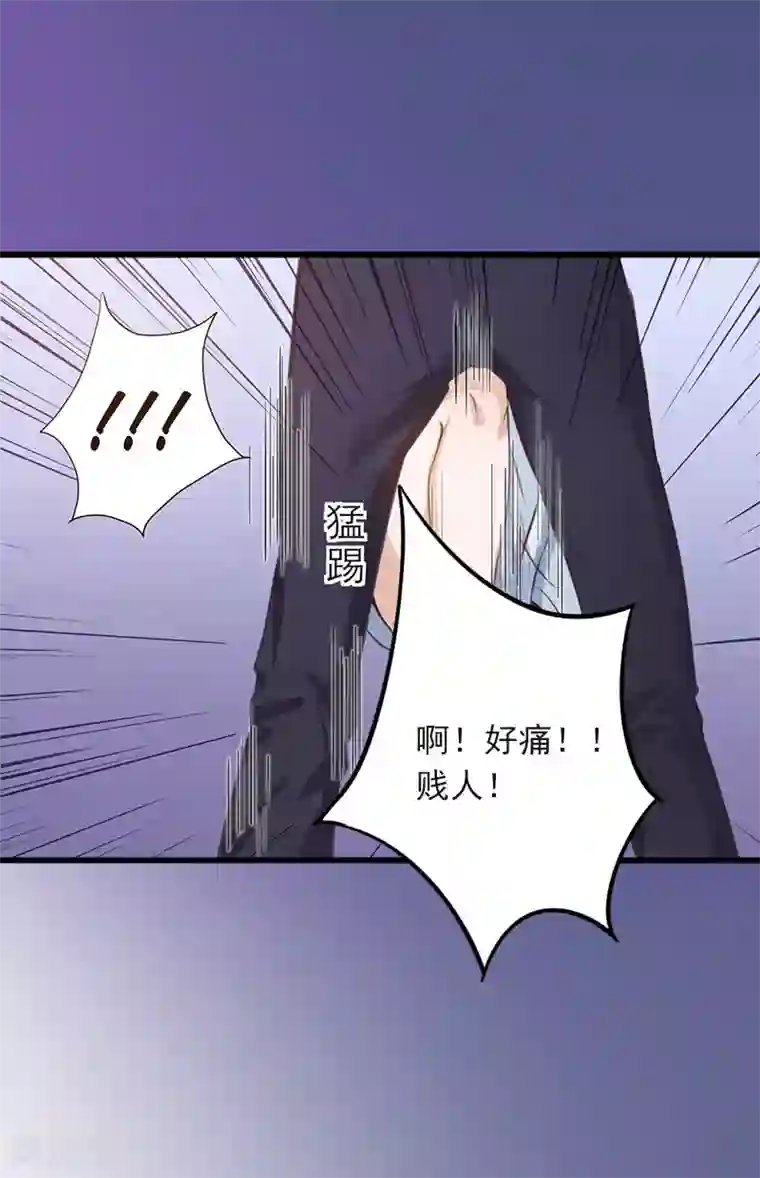 掠爱成婚：墨少的心尖宠第15话 虎口脱险