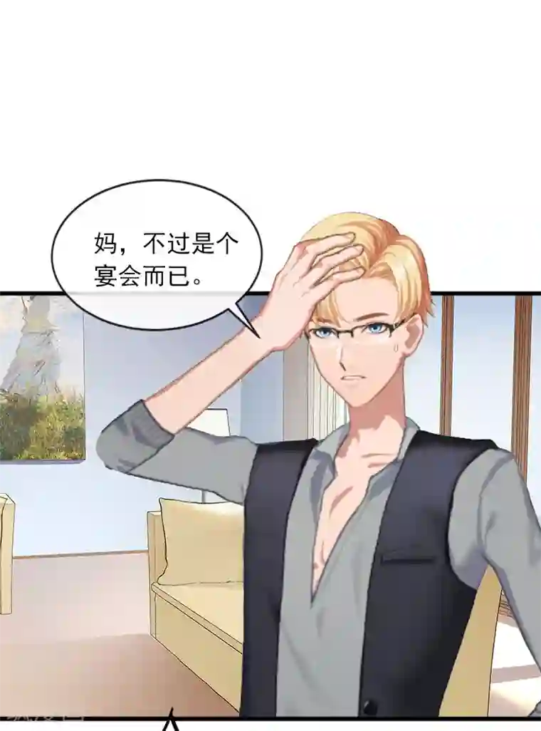 掠爱成婚：墨少的心尖宠第16话 疯狗！滚出去！