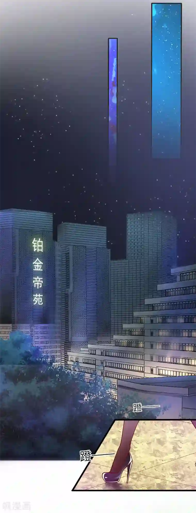 掠爱成婚：墨少的心尖宠第16话 疯狗！滚出去！