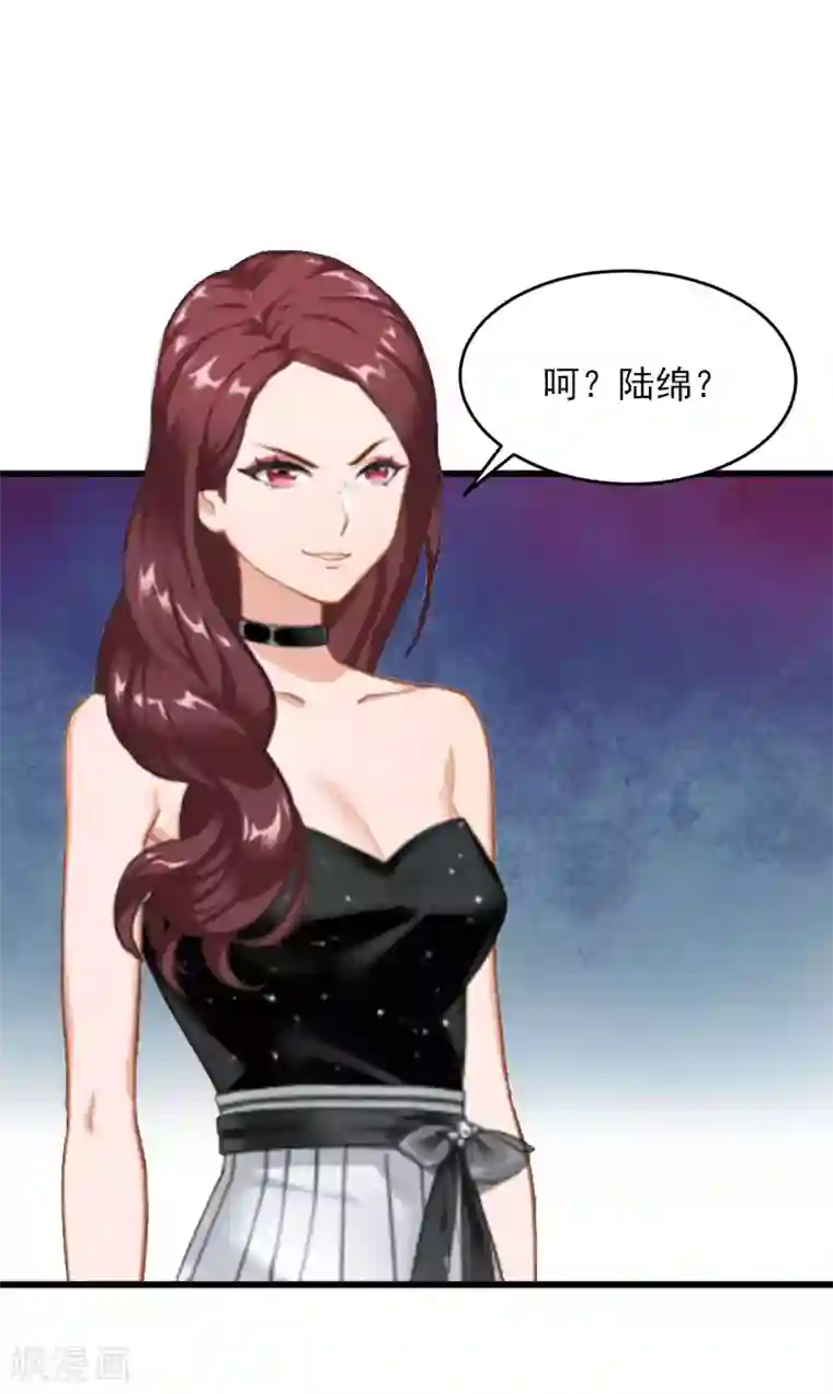 掠爱成婚：墨少的心尖宠第16话 疯狗！滚出去！